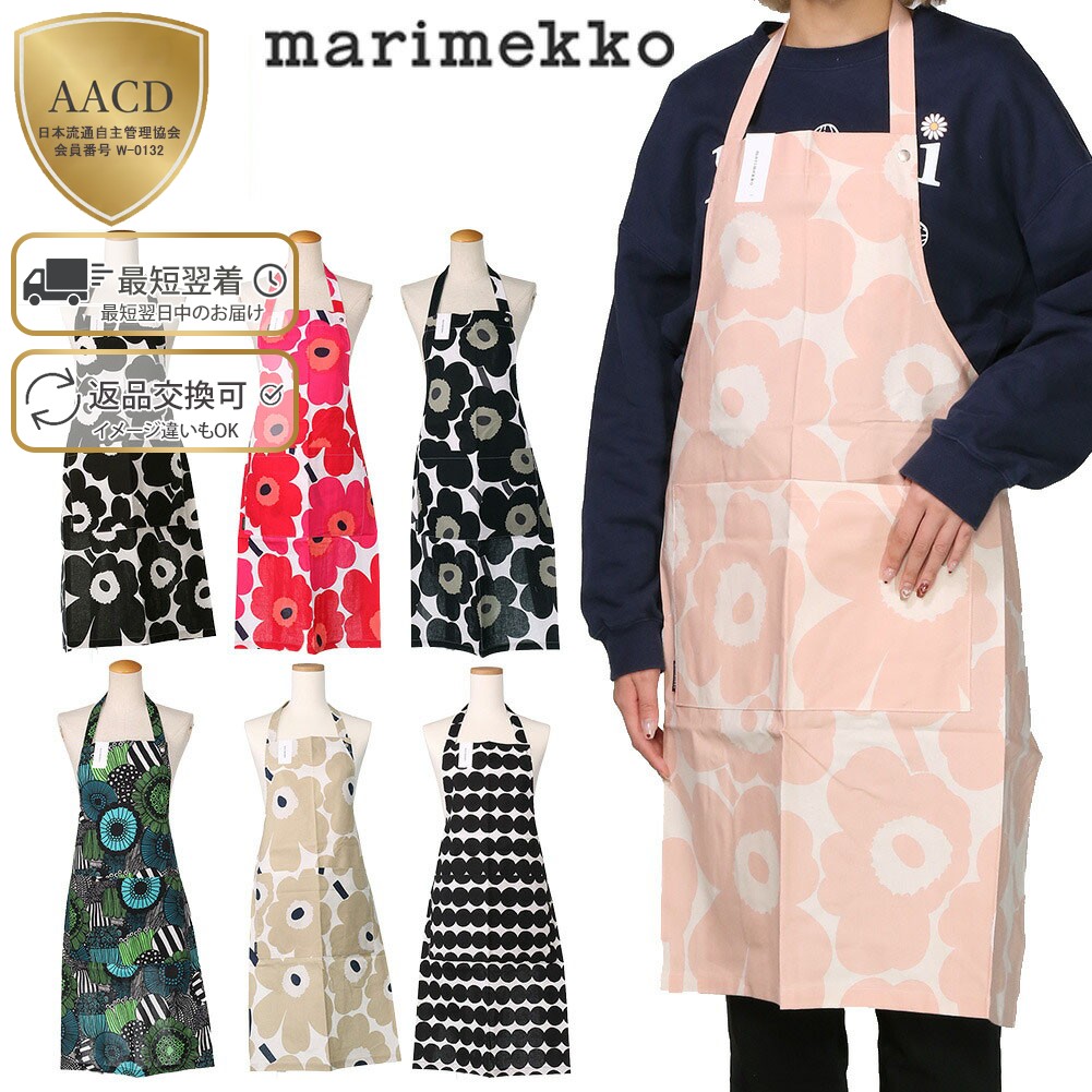 楽天市場】マリメッコ エプロン ウニッコの通販
