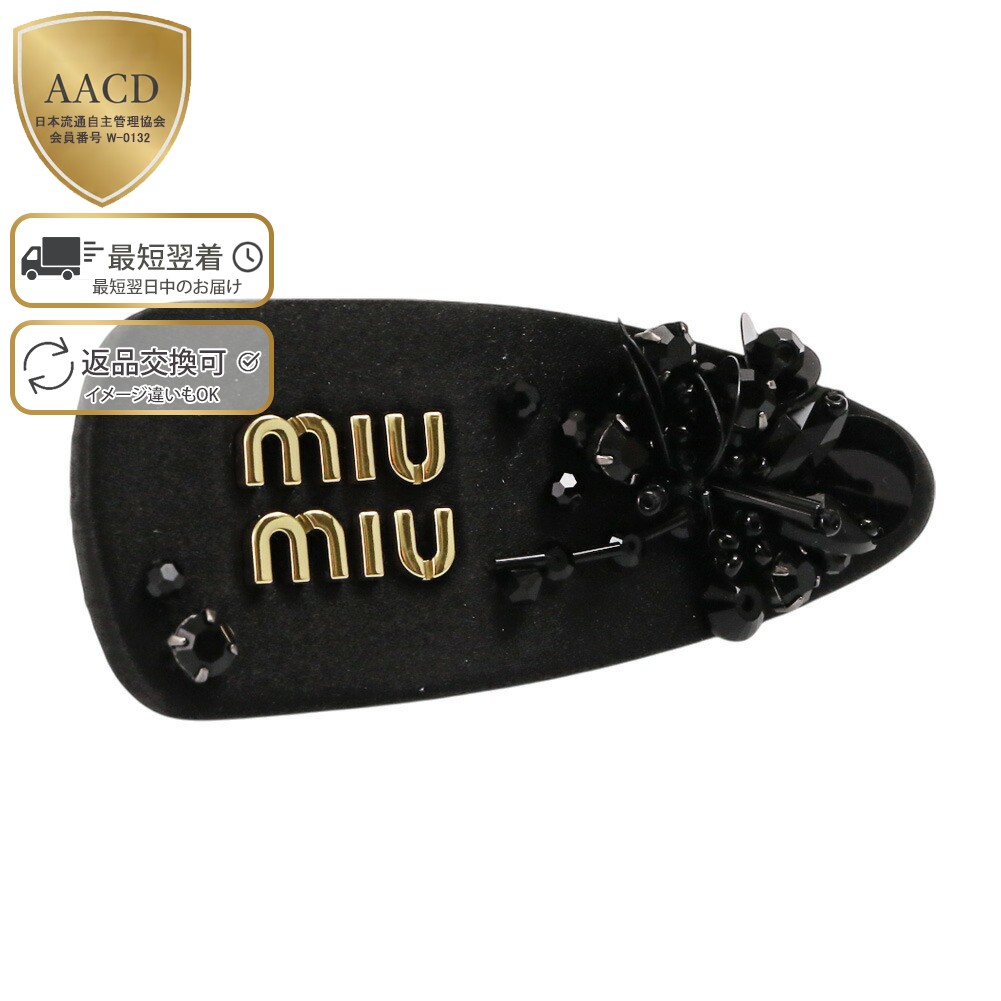 楽天市場】【☆スーパーSALE割引】【ｸｰﾎﾟﾝ5%OFF】ミュウミュウ／MIU