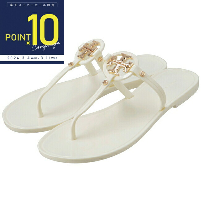 楽天市場】トリーバーチ トングサンダルの通販