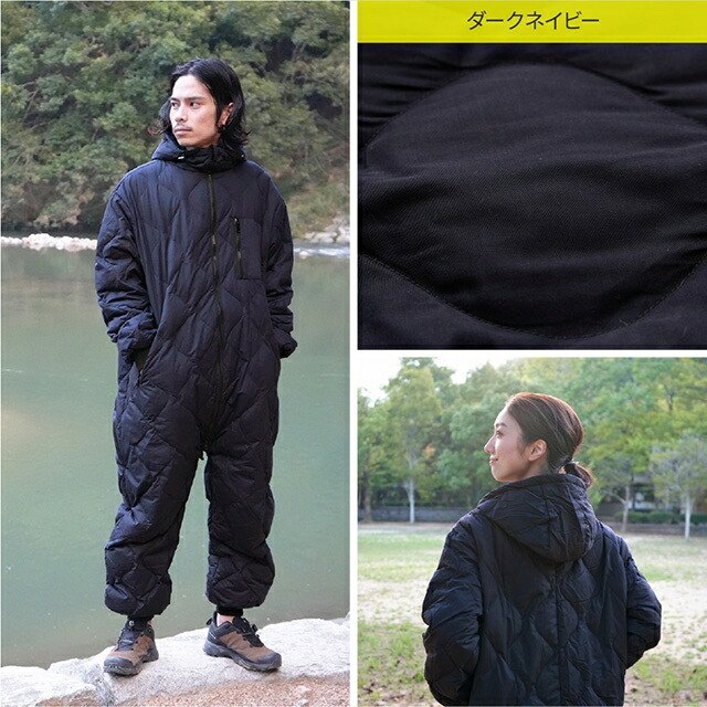 楽天市場】ユクスス 【豪華特典付き】 着る寝袋 ダウン入りで着て