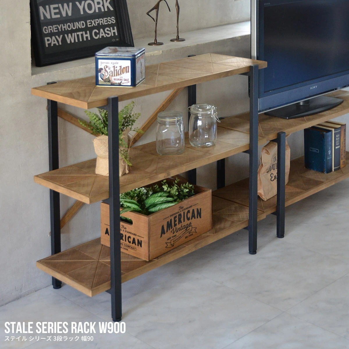 楽天市場】【MAX1500円クーポン】ラック 3段 STALE ステイル 幅90