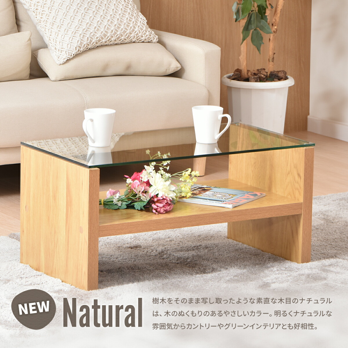 楽天市場】【MAX1500円クーポン】テーブル センターテーブル 幅75