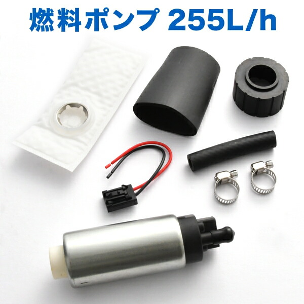 楽天市場】スイフト ワゴンR カプチーノ 燃料ポンプセット 大容量255L