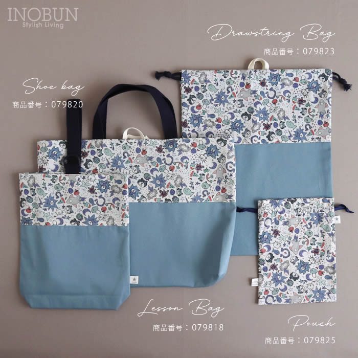 楽天市場】リバティ LIBERTY 入園入学 レッスンバッグ Odette ブルー