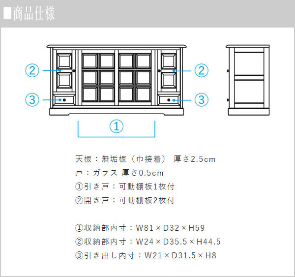 楽天市場】【開梱設置無料】 北海道民芸家具 サイドボード 和風 和室
