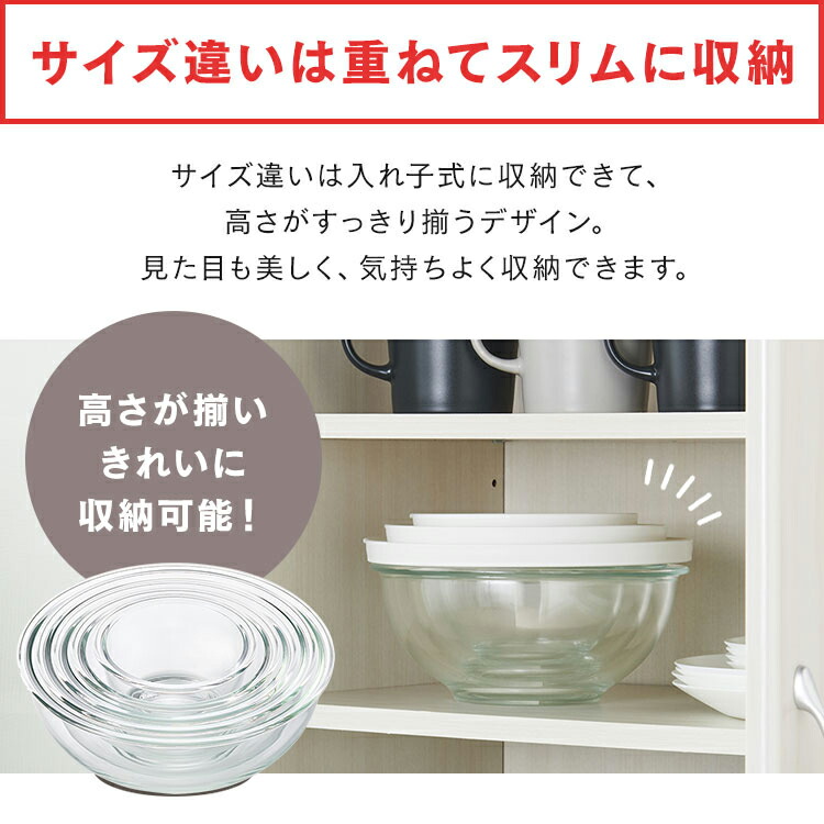 楽天市場】[100円OFFｸｰﾎﾟﾝ/有名ｼｮｯﾌﾟ]＼50％OFF／耐熱ボウル 蓋付き