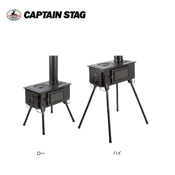 楽天市場】KAMADO（かまど）煙突 ガラス窓付角型ストーブ UG-0075