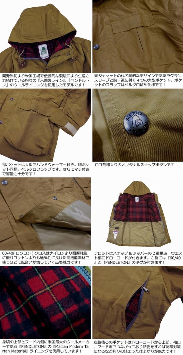 楽天市場】【定番 4色6サイズ】 jb881 SIERRA DESIGNS × PENDLETON USA