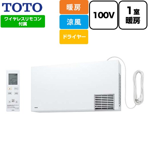 楽天市場】toto 洗面所用暖房器 涼風機能付き tyr340sの通販