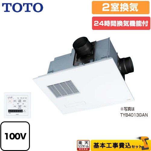 TYB4012GAN」の人気商品一覧 | 安い商品を通販サイトから探す - 価格.com