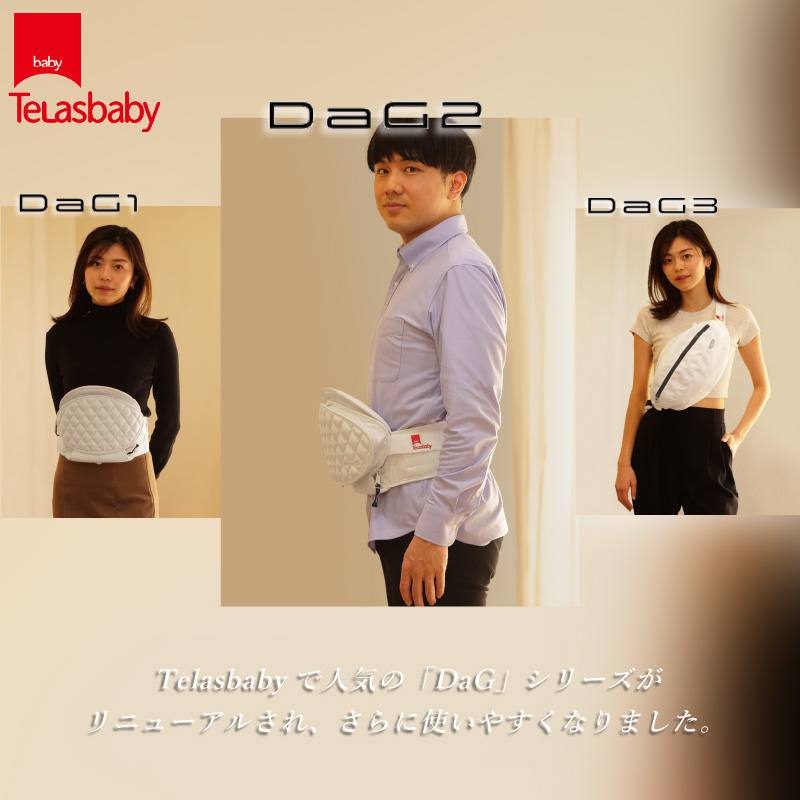 楽天市場】【3,500円offクーポン】 dag2 ヒップシート ショルダー