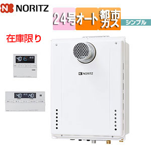 給湯器 gt-2460sawx-t-2bl」の人気商品一覧 | 安い商品を通販サイト