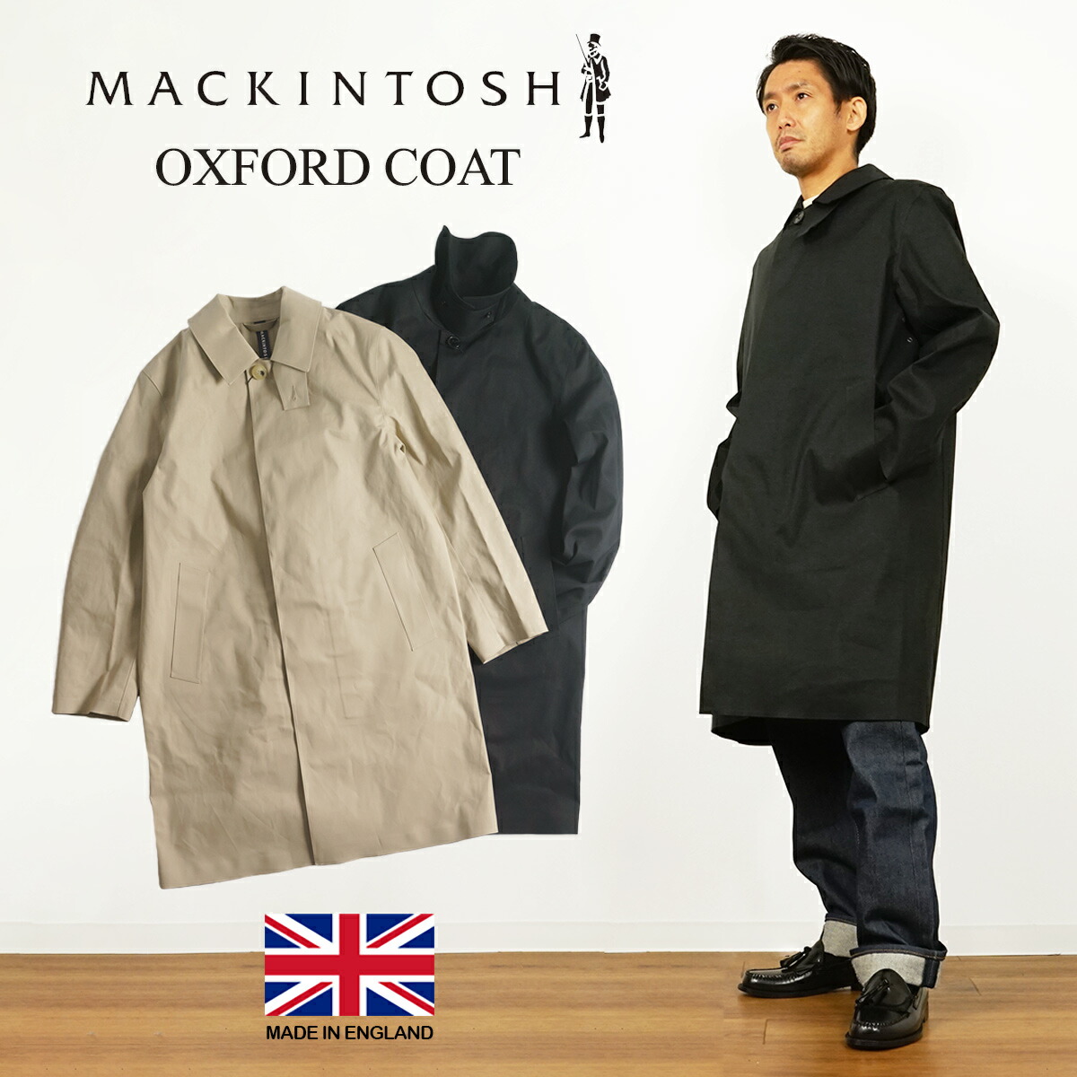 楽天市場】【クーポン配布中】マッキントッシュ MACKINTOSH