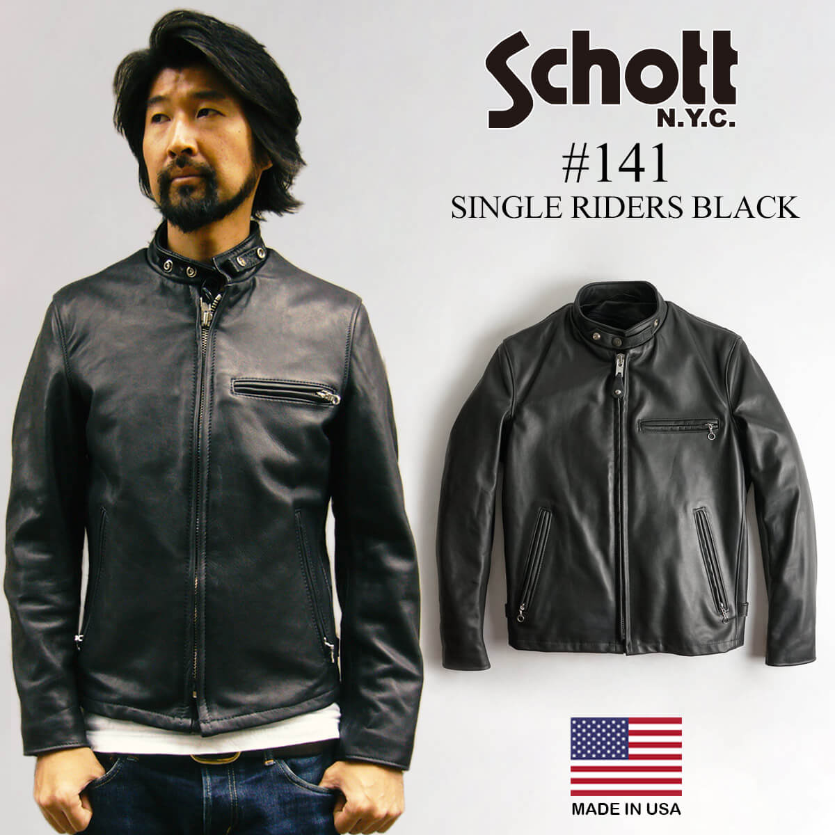 楽天市場】【クーポン配布中】ショット SCHOTT 141 シングルライダース