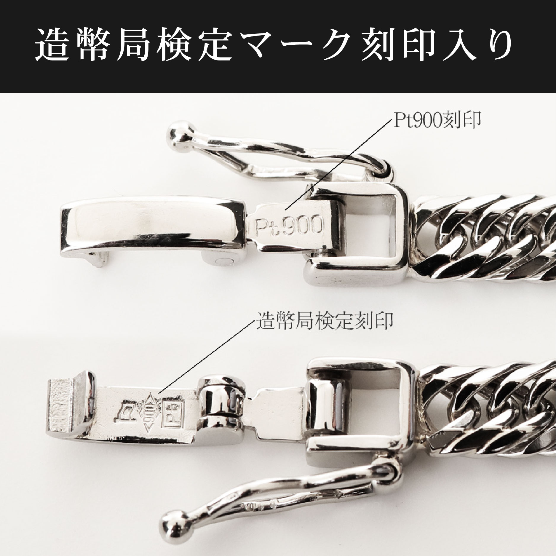 楽天市場】喜平 ネックレス Pt900 トリプル 8面 30g 50cm 造幣局検定