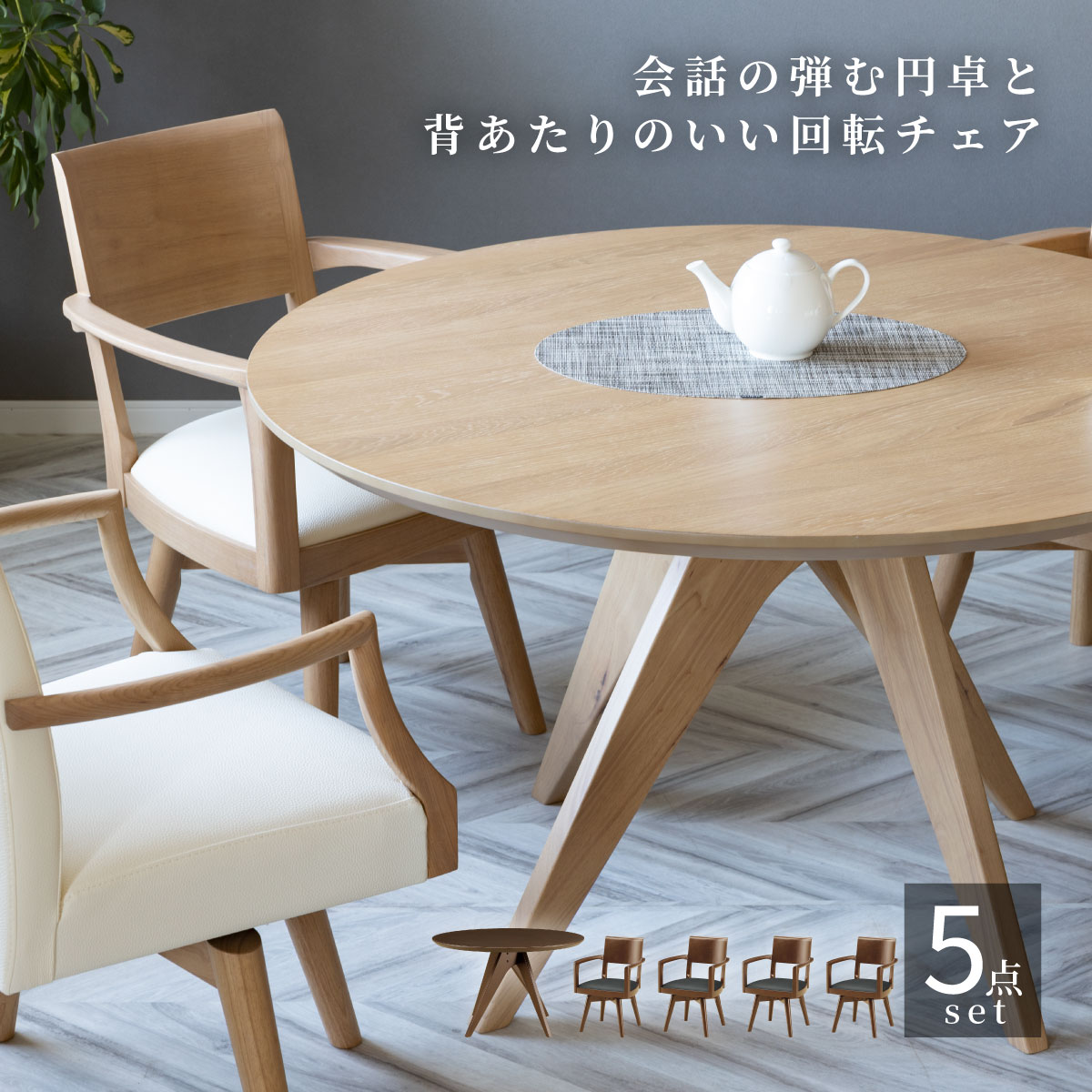 楽天市場】【15%OFFクーポン配布中!】 ダイニングテーブルセット 4人