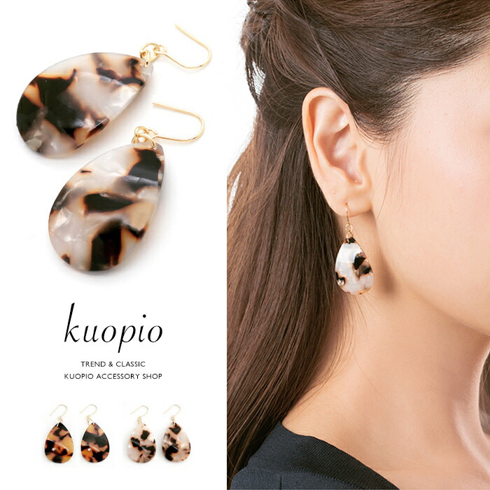 楽天市場】べっ甲 ピアス 18 金の通販