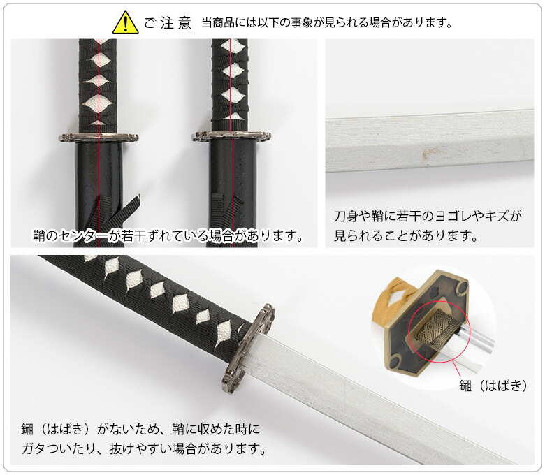 楽天市場】模造刀 日本刀 木製 竹光 タケミツ コスプレ おもちゃ