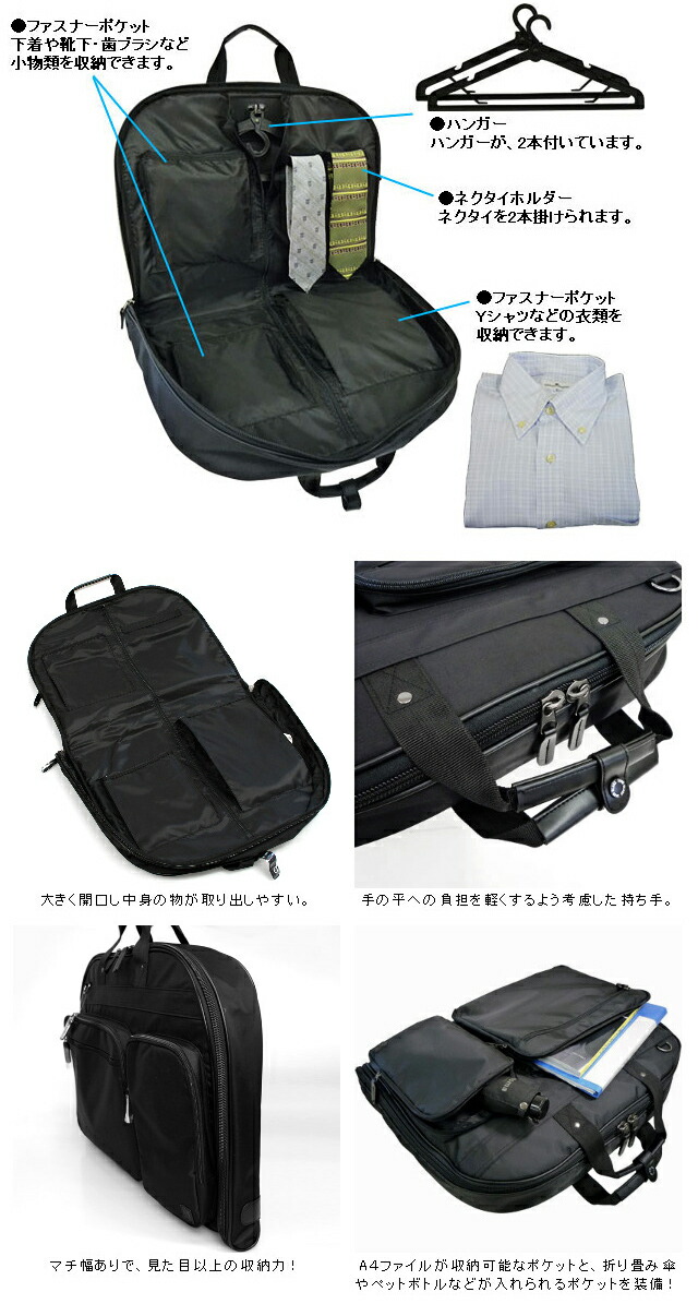 楽天市場】ガーメントバッグ スーツ入れ レディース 喪服 ワンピース