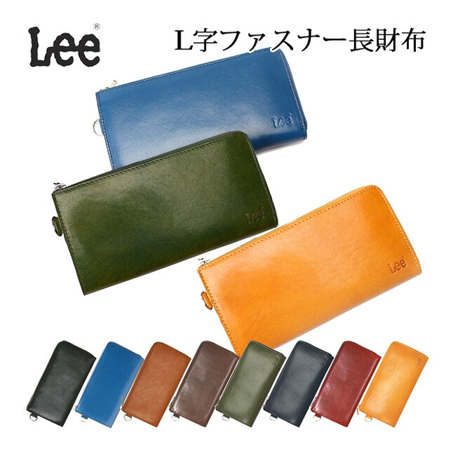 楽天市場】メンズ 長財布 l字ファスナー 本革 レディース 本革 革