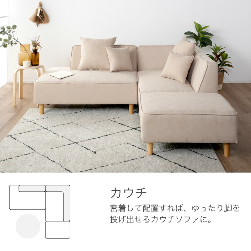 楽天市場】44%OFF 3/4 20時開始◇ ソファ l字 ソファー ファブリック 3