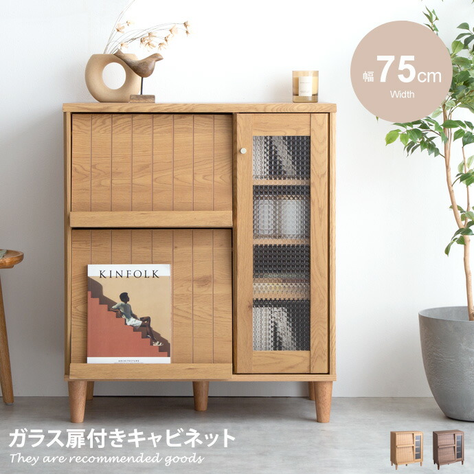 楽天市場】【クーポンで13％OFF！3/6 00:00~23:59限定！】キャビネット