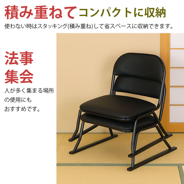 楽天市場】4脚セット 座椅子 脚付き 高座椅子 座面高さ25cm 完成品 幅