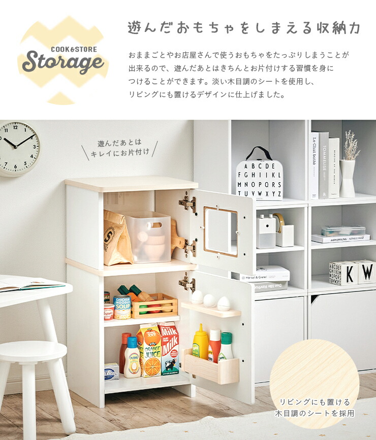 楽天市場】【ポイント7倍！今晩20時開始】【お店屋さんにもなる2way