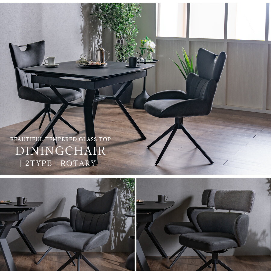 楽天市場】[割引品]+5%OFFクーポン対象[3/8 24h限定] ダイニングチェア