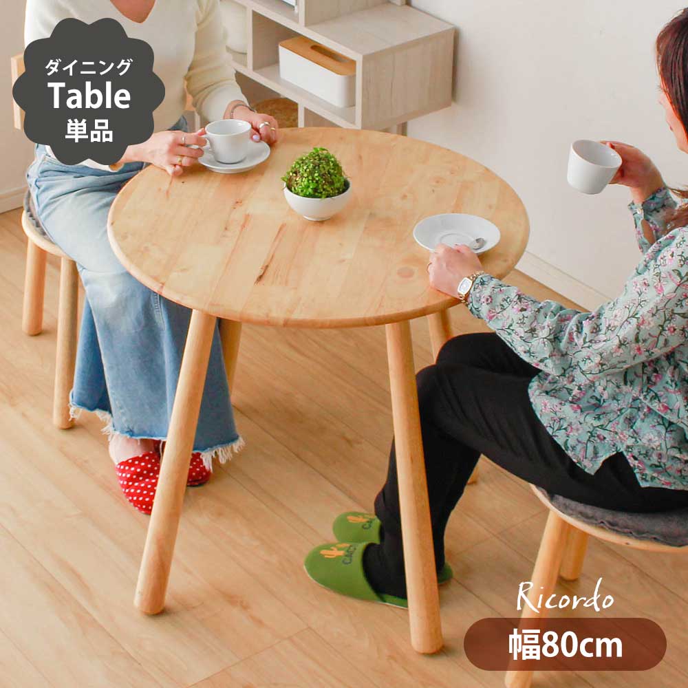 楽天市場】▽タイムセール+最大10,000円OFFクーポン配布 カフェ