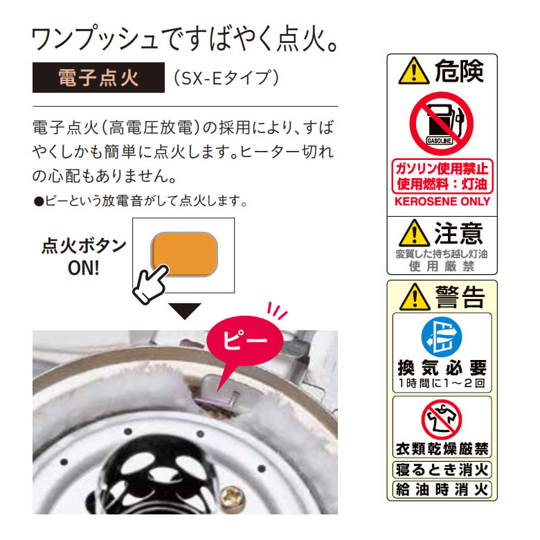 楽天市場】コロナ 石油ストーブ 反射式 木造8畳まで コンクリート10畳