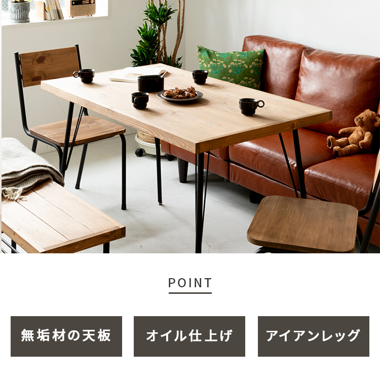 楽天市場】天然木 パイン無垢材 ダイニングテーブル ブレス 幅120 奥行