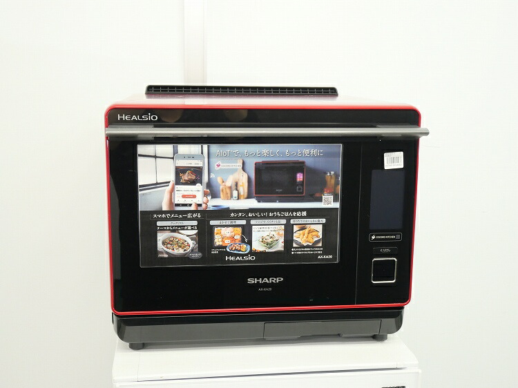 楽天市場】シャープ ヘルシオ ウォーターオーブン AX－XP200－Rの通販