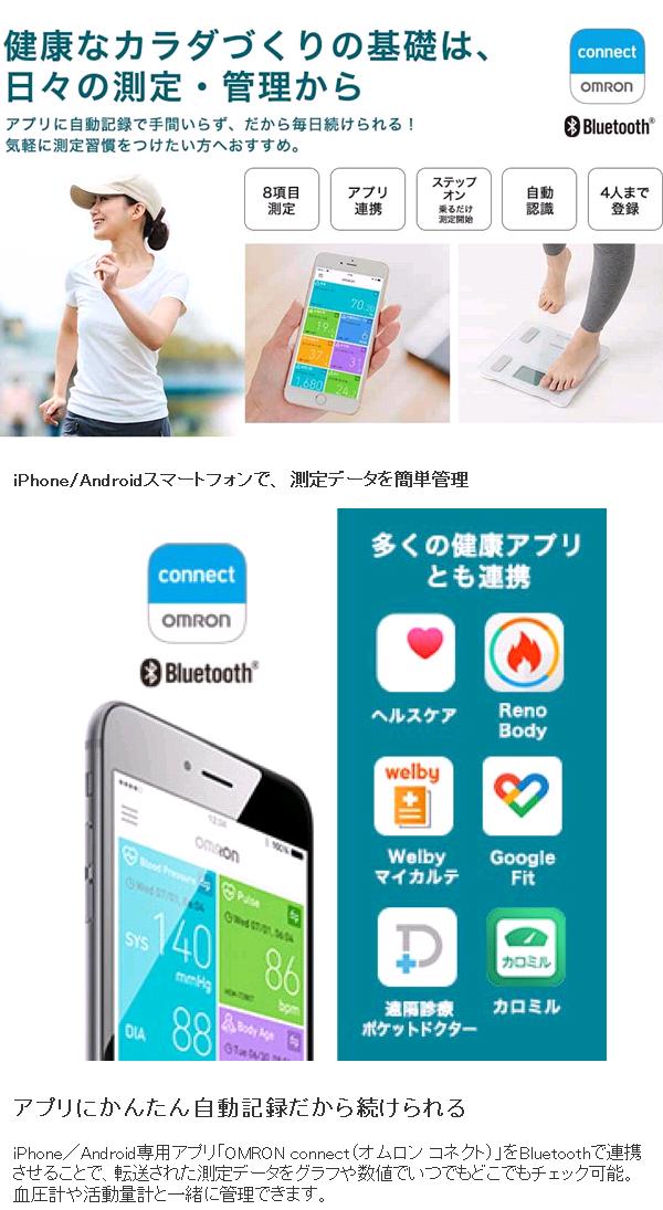 楽天市場】オムロン HBF-227T-SBK 体重体組成計 Karada Scan 両足測定