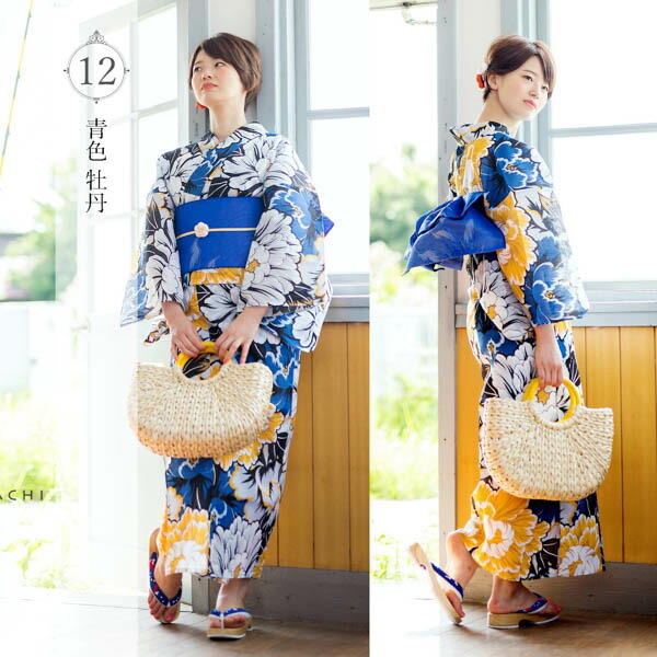 楽天市場】浴衣 レディース 浴衣と帯の2点セット「猫とオウム レトロ