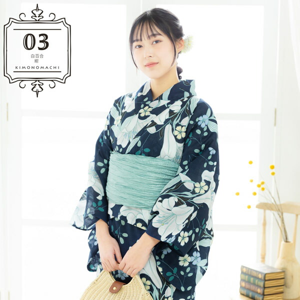楽天市場】セパレート レディース浴衣 3点セット 一人で簡単に着られる