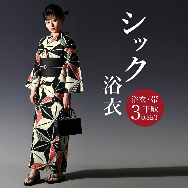 楽天市場】【スーパーSALE特別クーポン配布中】浴衣 3点セット(浴衣＋