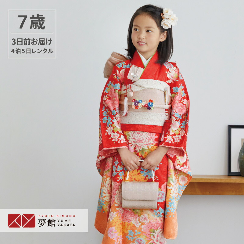 楽天市場】【レンタル】753 七五三 着物 7歳 フルセット 女の子