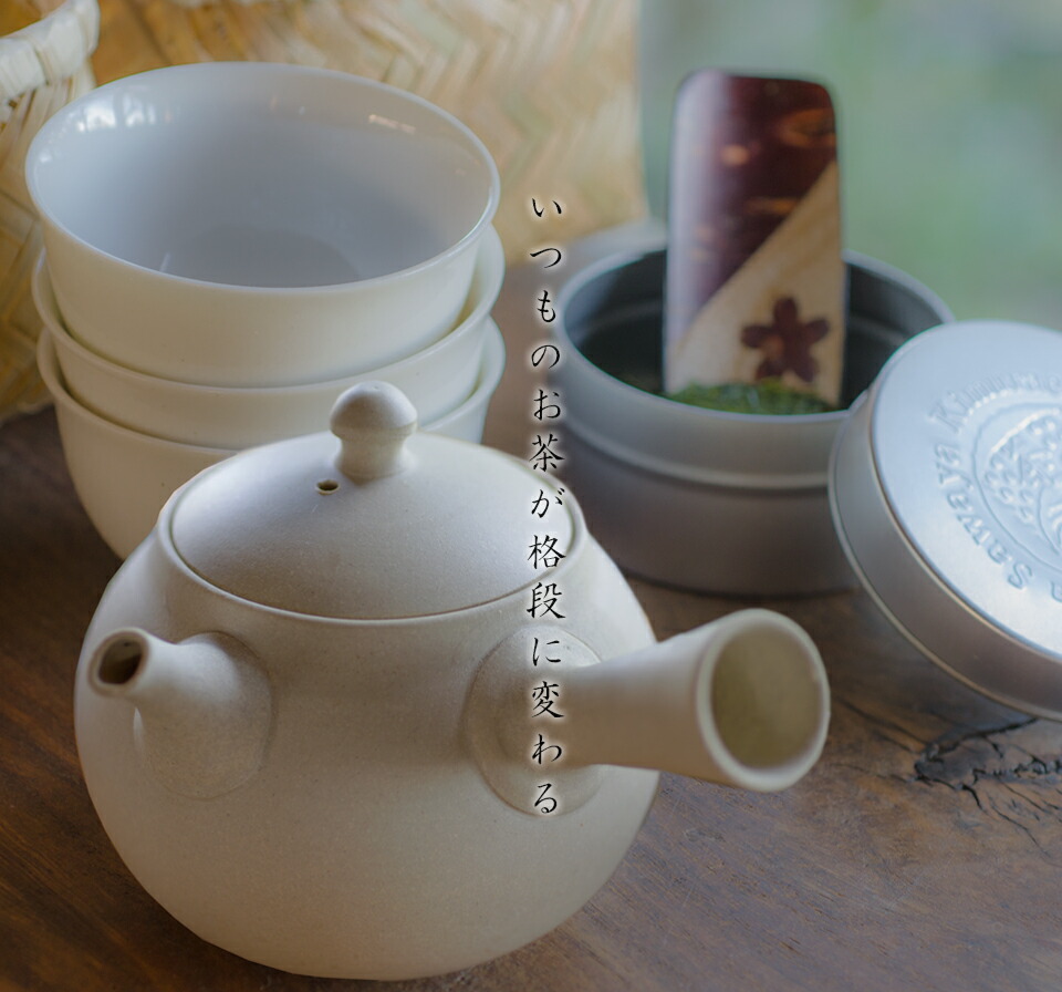 楽天市場】お茶旅 日常茶事の愉しみ お茶始め 茶器 セット ( 3人用/5品