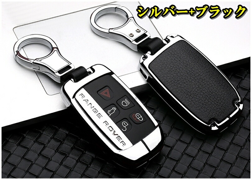 楽天市場】ジャガー ランドローバー アイアンレザー 本革 スマートキー