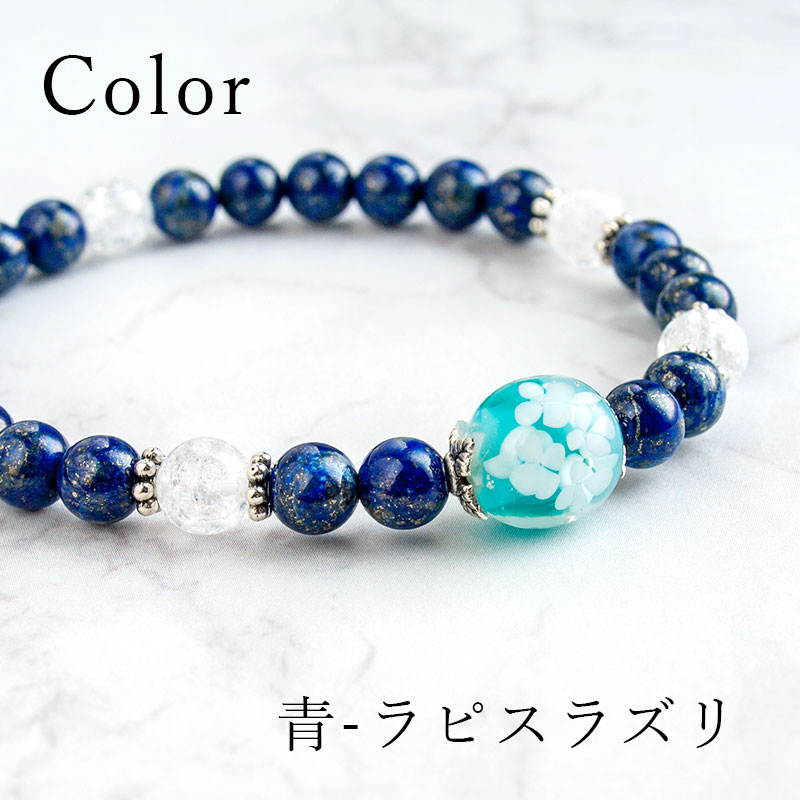 楽天市場】【あじさい mini ＆ 天然石 ブレス】厄除け パワーストーン