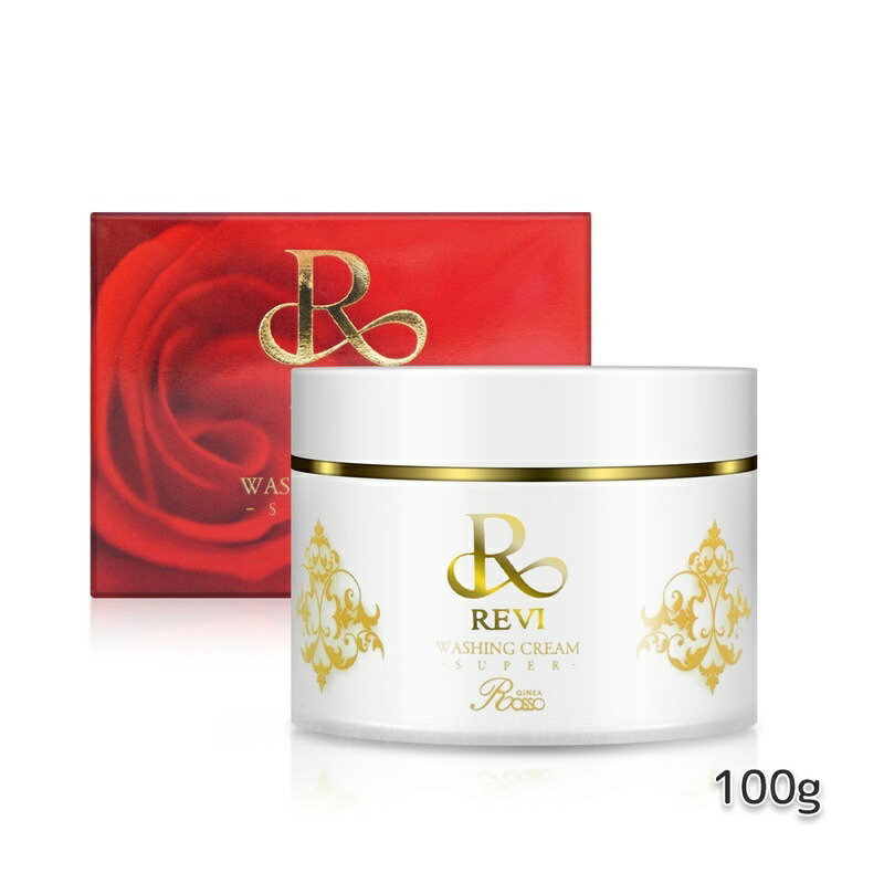 楽天市場】【選べる 泡立てネット付】REVI ルヴィ