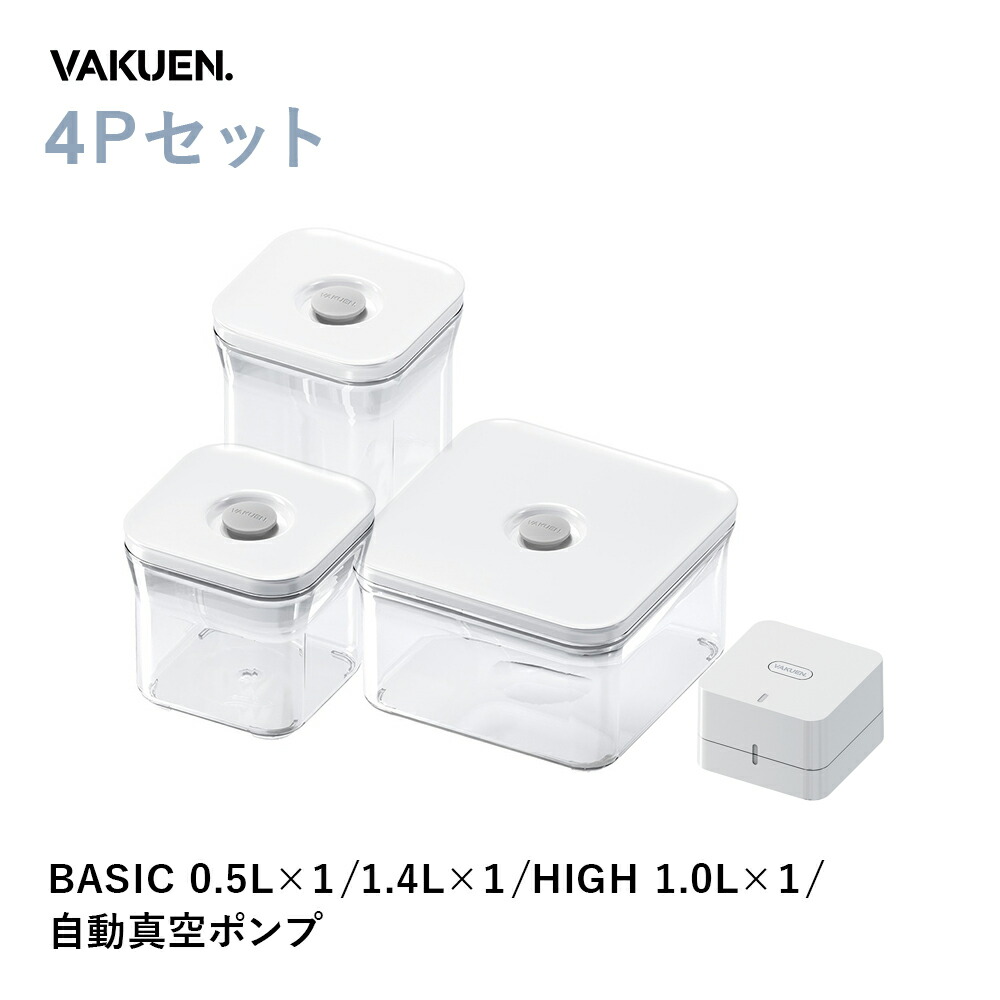 楽天市場】＼最大20%OFFクーポン／【公式】【セット販売】VAKUEN