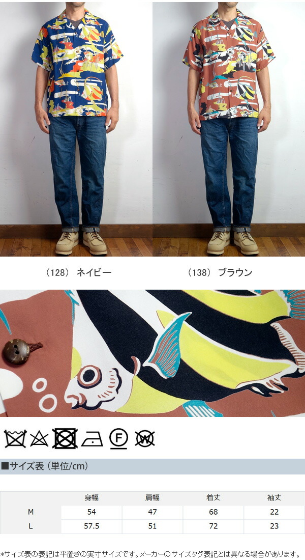 楽天市場】SUNSURF サンサーフ アロハシャツ “MOORISH IDOL” SS39029
