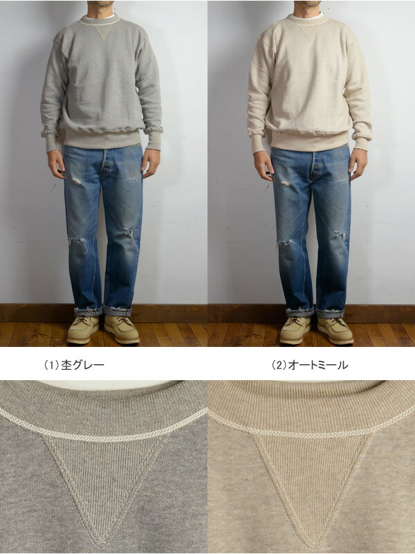 楽天市場】WAREHOUSE ウエアハウス Set-in-Freedom Sweat セット イン