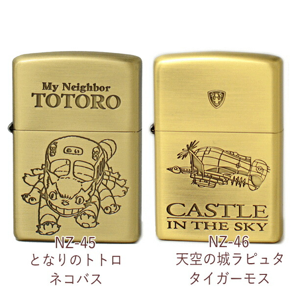楽天市場】ZIPPO + ガスライター インサイドユニット シングルトーチ