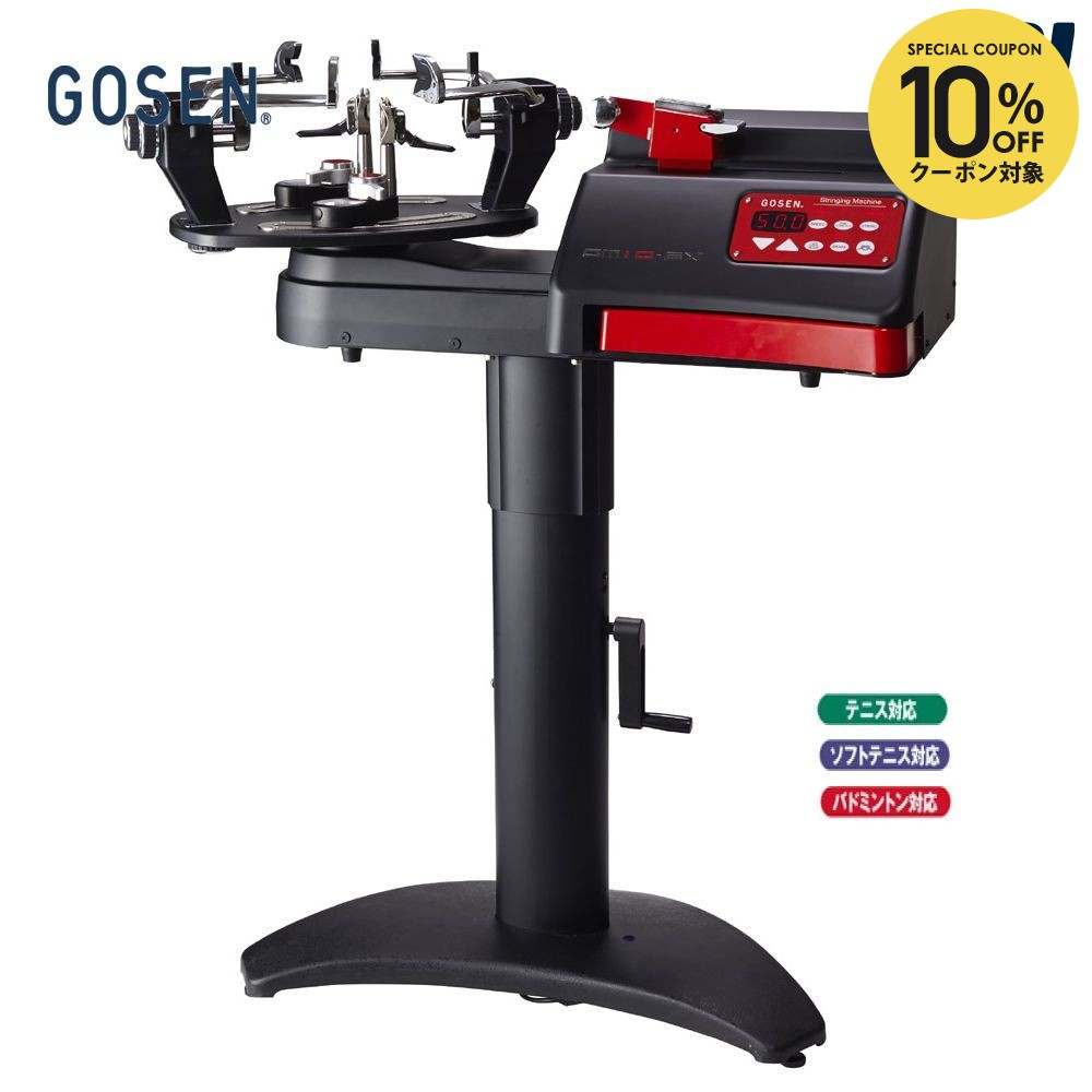 楽天市場】【全品10％OFFクーポン】GOSEN（ゴーセン）「オフィシャル