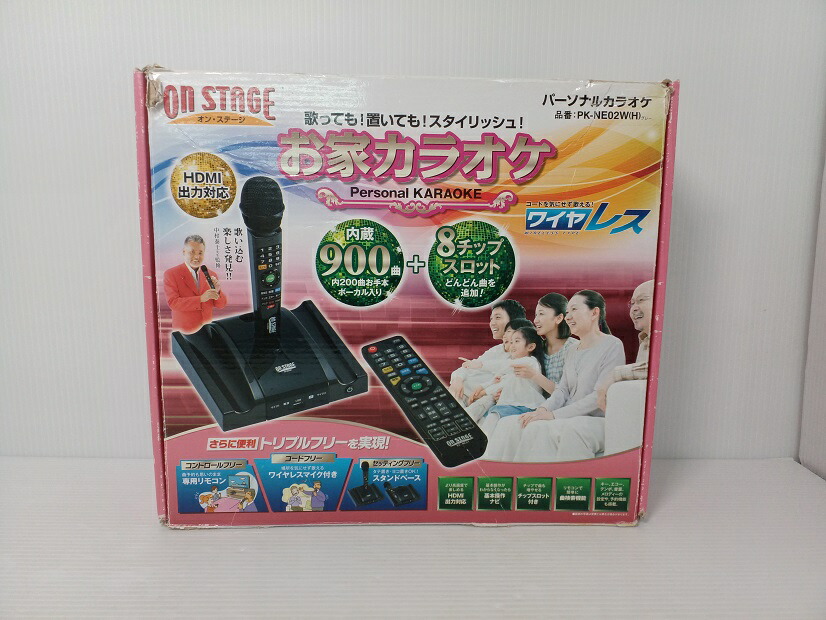 楽天市場】【中古品】オン・ステージ お家カラオケ パーソナルカラオケ