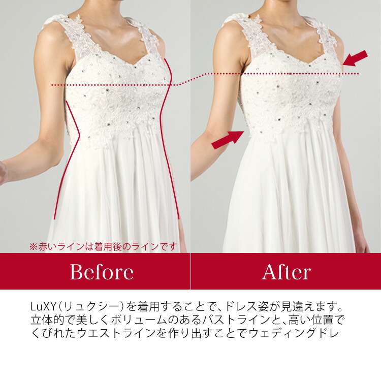 楽天市場】グラマービスチェ+ガードル ○日本製 ブライダルインナー