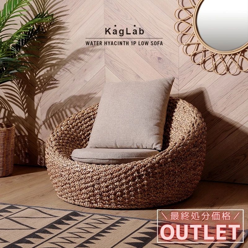 楽天市場】【アウトレット】アジアン家具 エスニック 1人掛け ロー